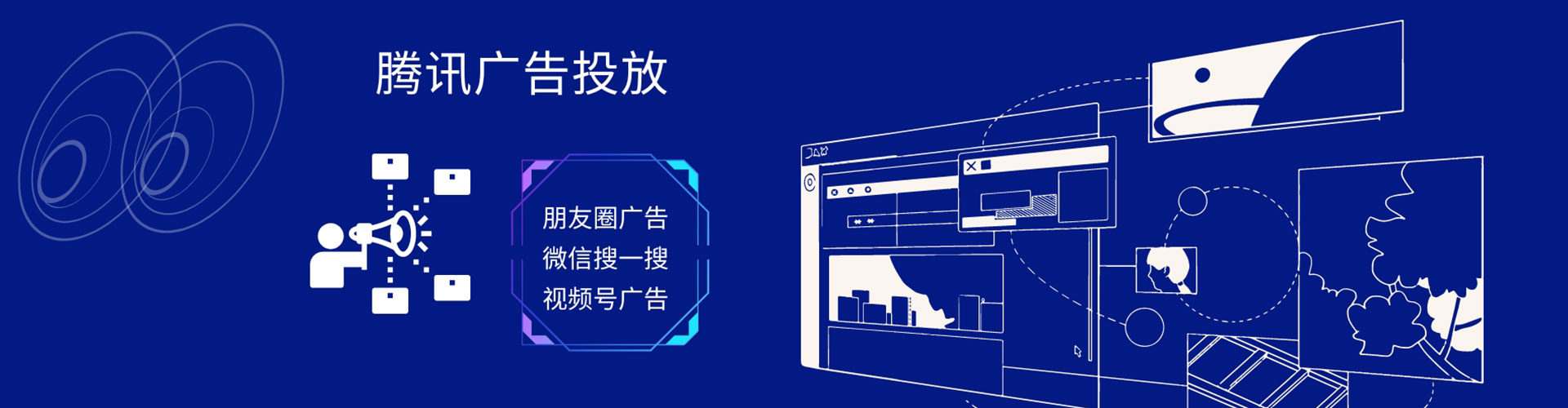 法库百度竞价推广
